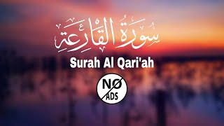 Surah Al Qari'ah |Abdullah Al Khalaf |Islamic building