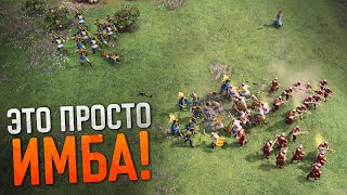 МОЩЬ ОРДЕНА ДРАКОНА 🔥 Age of Empires IV PRO Games