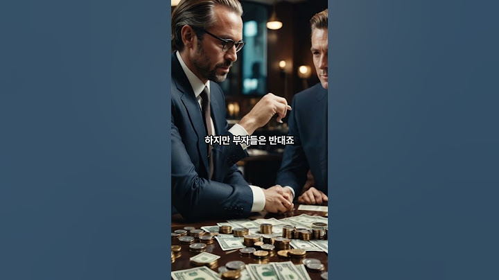 "부자들은 돈을 벌기 전에 반드시 이걸 합니다. 이걸 모르면 절대 부자가 될 수 없어요!"