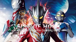 FIST OF HOPE - Ultraman Regulos opening Theme song