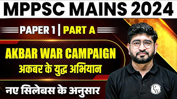 MPPSC Mains 2024 History Paper 1 Part A | Akbar War Compaign | MPPSC Mains History