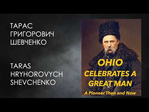 Celebration Of The Life Of Taras Shevchenko 2021