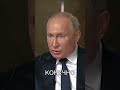Путин: Кибербезопастность - угроза миру #владимирпутин #политика #россия #безопасность #геополитика