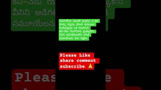 1 సమూయేలు 1:20 నేను యెహోవాకు మ్రొక్కుకొని వీనిని అడిగితిననుకొని వానికి సమూయేలను పేరు పెట్టెను.