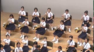 平佐西小学校吹奏楽部（Toward the Sunrising）Elementary School　brass band