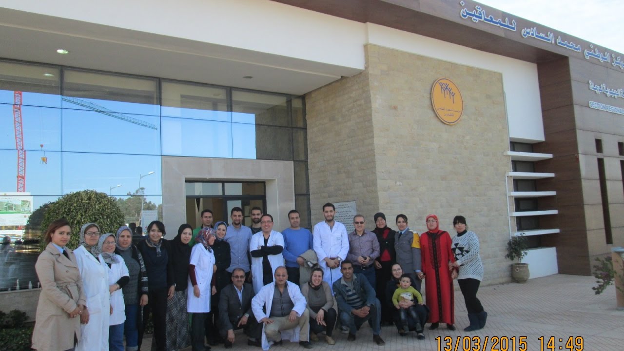 Centre National Mohammed VI Des Handicapés Oujda