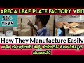 Areca Leaf Plates Industry |Top Best Industrial Visit | PART-1 #arecaleafplates#topbestarecaplates
