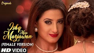 Ishq Mein Marjawan - Title Track (Female Version) |  (Full HD) | Colors Tv