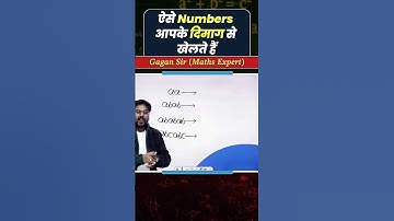 SSC CGL Maths concept by Gagan Pratap sir #cgl #chsl #mts #cpo #mathstricks #trending #viralshort