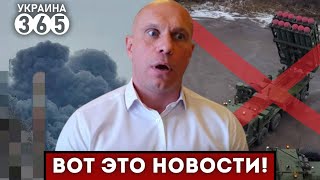 💣 Предатель Кива - ВСЁ / Донецк &quot;ПРАЗДНУЕТ&quot; День ВСУ / Новейшее ПВО рф - &quot;В ЩЕПКИ&quot;