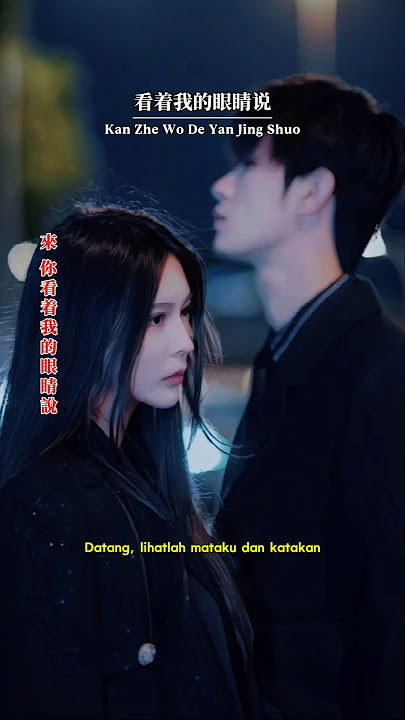 看着我的眼睛说 Kan Zhe Wo De Yan Jing Shuo ( Lihatlah mataku dan katakan ) #mandarinsong #看着我的眼睛说