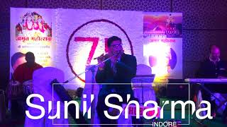 Neele Gagan Ke Tale | Live Performance by Sunil Sharma (Indore)