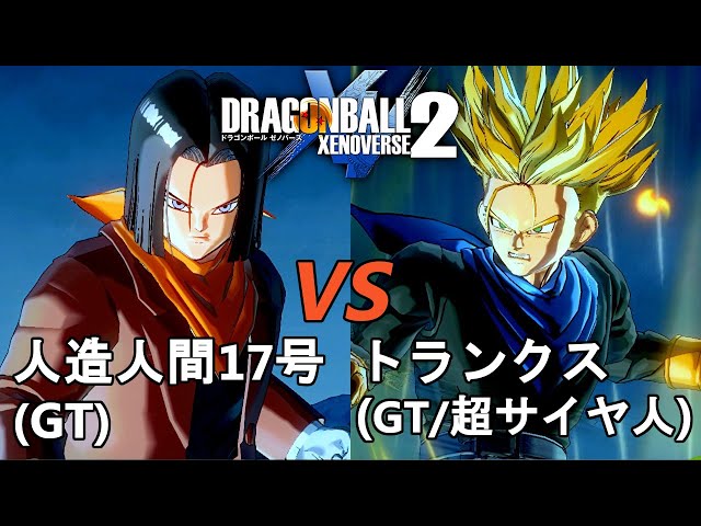 ドラゴンボール ゼノバース トランクス トラベル コレクタ Amazon.co.jp: TAMASHII NATIONS S.H.フィギュアーツ