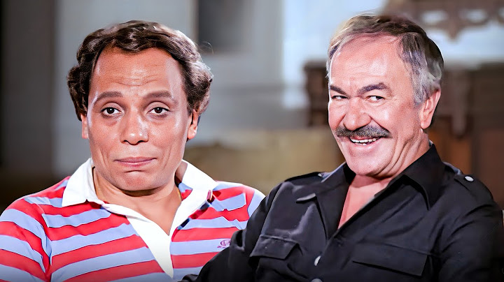 مشهد عبقري بين عادل إمام وعادل أدهم ! | بيطلب إيد مراته منه !