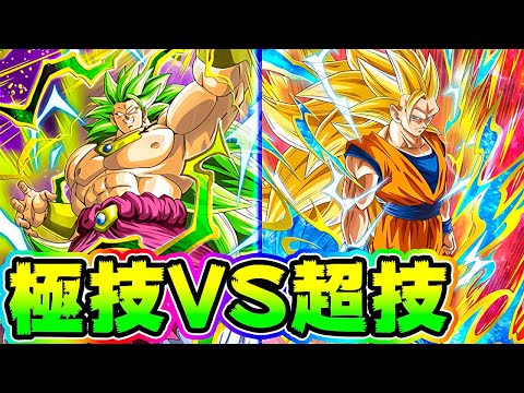 【ドッカンバトル】今ならやれる！ブロリー3 VS 悟空3 属性対決行ってみよう！【Dragon Ball Z Dokkan Battle】