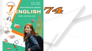 картинка: NEW !!! Карпюк 7 НУШ Unit 4 Traditions...Traditions...Writing Search c. 74 ✅Student's Book