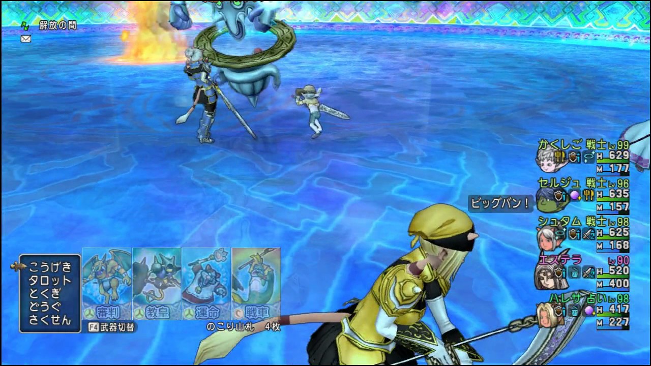 サポのみｔａ氷魔フィルグレア ドラクエ10 ハレサレポート