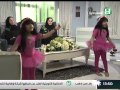 برنامج : حياتنا  ,,,  : فقرة :  انا وانتي