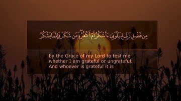 Surah An Naml Islam Sobhi Repeated 20x (7 Hours) القارىء إسلام صبحي سورة النم