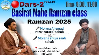 🔴Dars-2 | Basirat Mah-e-Ramzan Class-2025 | Maula Ki Masjid, Khambhat
