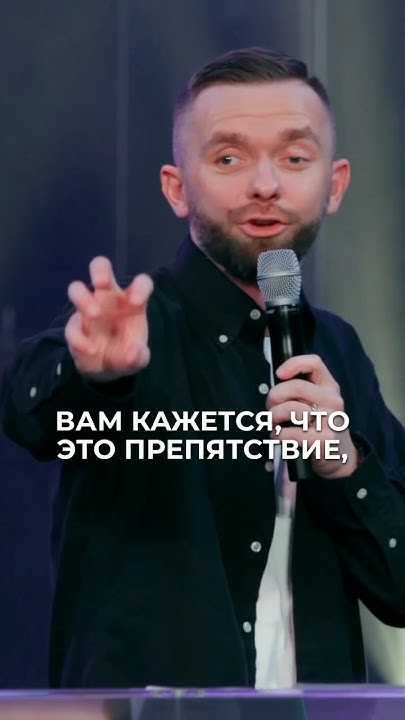 Любое препятствие - это на самом деле возможность! #shorts - YouTube