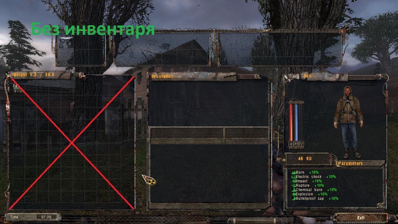Сталкер инвентарь improved interface. Stalker тень чернобыля инвентарь. Инвентарь из сталкер тч. Stalker тень чернобыля инвентарь зп. A.
