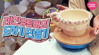 (SUB) I made REAL Ceramic with Ceramic Youtuber!