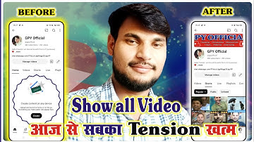 Create Content On Any Device (Problem Solve) 2024 ||  Video Not Showing In New Channel ||