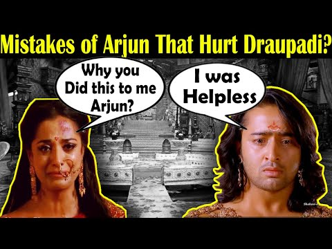 द्रौपदी के साथ अर्जुन ने क्या अधर्म किया था। Biggest Mistakes Of Arjun That Hurt Draupadi