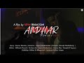 Andhar  a short film by arpan production