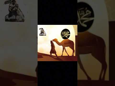 والمصطفى قد كان حلو الكلم كلمات الإمام الشاري ابو إسحاق الحضرمي اليمني أهل الإستقامة الإباضية