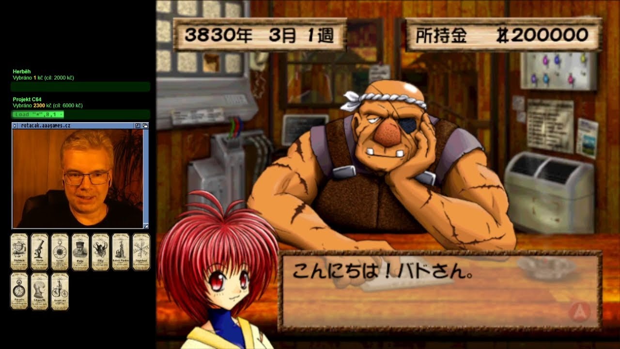 🙁 Battle Beaster (Dreamcast) - YouTube