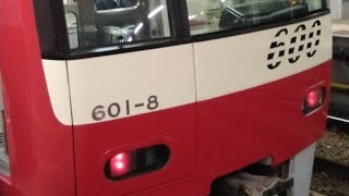 京急600形601編成　特急三崎口行き　上大岡駅にて発車&加速音【東洋1C8MGTOVVVF 】【601-8号車にて】