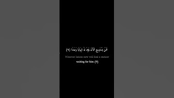 كرومات سوداء - أحمد شكيو - تلاوة خاشعة #اكسبلور #تلاوه #قران #راحة_نفسية #تلاوات #قرآن