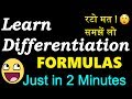 Differentiation | Solve Any Que. in 5 Seconds | Class 12 CBSE NCERT Maths in Hindi | Lecture 1