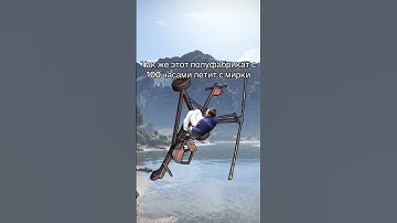 Мой тгк:art_vesel #игра #юмор #растантирейддом #мем #rustрейд #прикол #растмирейд #memes #мемы #rust