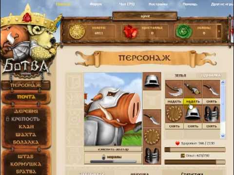 Батва или ботва. Ботва. Ботва первые. Ботва. Ботва первые.