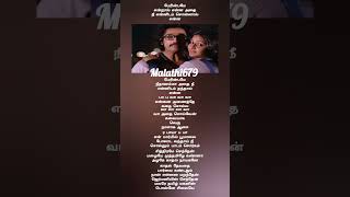#Germaniyin senthaen song #ilayaraja #spb #janaki #love #trending #viral video #shorts feed