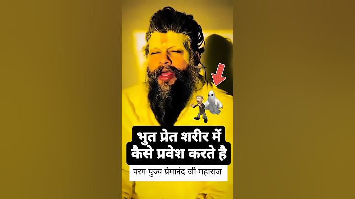 भुत प्रेत शरीर मे कैसे प्रवेश करते है Bhoot  pret sharir me kaise pravesh krte he #premanand #shorts