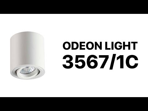 Odeon Light Tuborino 3567/1C / Точечный светильник