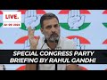 LIVE: Special Congress Party briefing by Rahul Gandhi at AICC HQ | Rahul Gandhi | Live | Congress