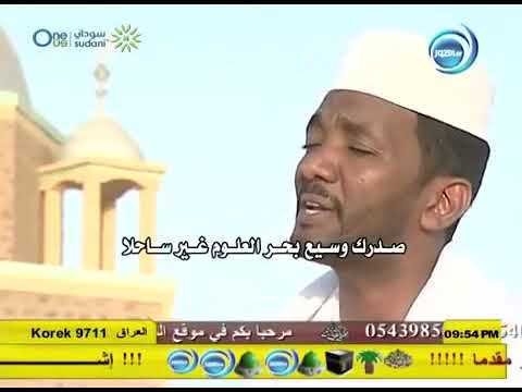 ارق وألطف مدحة لأولاد حاج الماحي لحبيبنا محمد صلعم مشاركة اداء خالد الصحافة