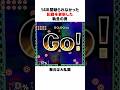 14年間破られなかった鉄壁の記録を更新した執念の男