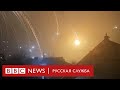 Ракетный обстрел в Киеве | Новости Би-би-си