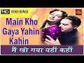 Miniature de la vidéo de la chanson Main Kho Gaya Yahin Kahin