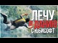 ДАНИЯ С UBISOFT! ЗАМЕСЫ И КОНТЕНТ ПО THE DIVISION 2! - PLAYERUNKNOWN'S BATTLEGROUNDS - PUBG - ПАБГ