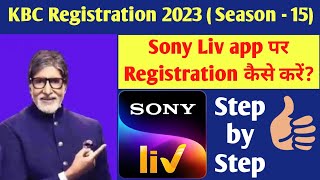 kbc registration 2023 | How to register on Sony liv app | Sony liv app per registration kaise kare