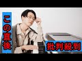 Kan Sano「劇映画 孤独のグルメ」エンディングテーマ配信、2013年のピアノ曲を新録