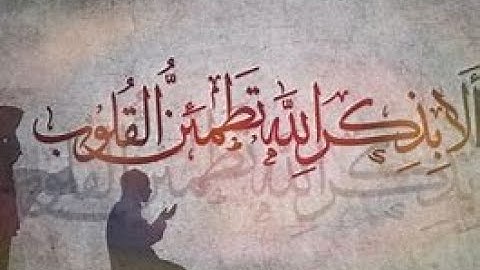 من سورة الاحزاب : الطالب /#عبدالرحيم عبدالله احمد