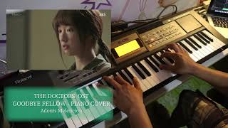 THE DOCTORS OST - GOODBYE FELLOW - Piano Instrumental Cover